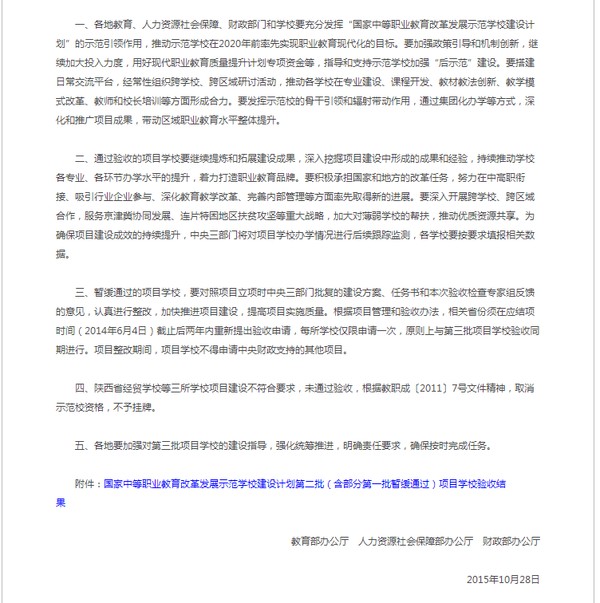 微信图片_20210420122647.png