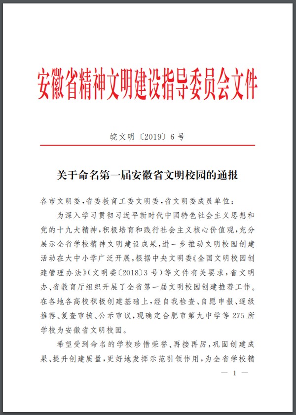 微信图片_20210422130131.png