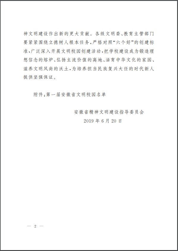 微信图片_20210422130135.png