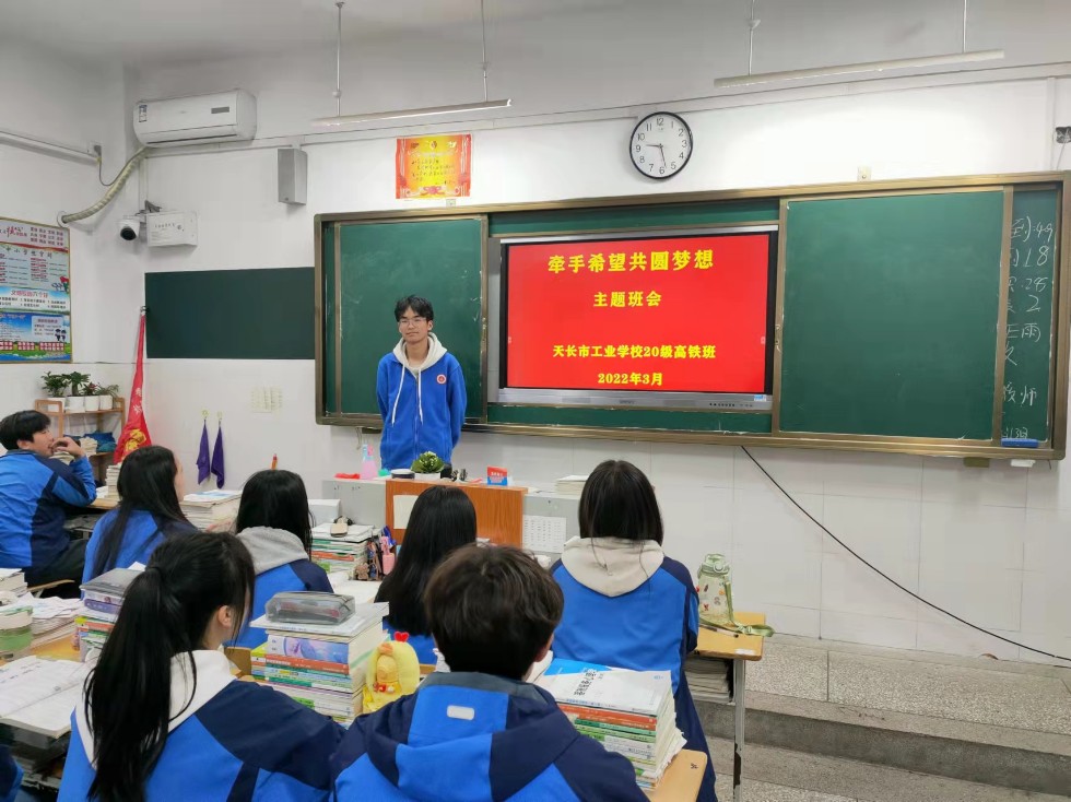 微信图片_20220314093155.jpg